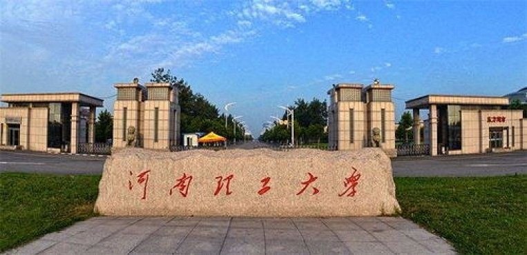 河南理工大学2022录取分数线