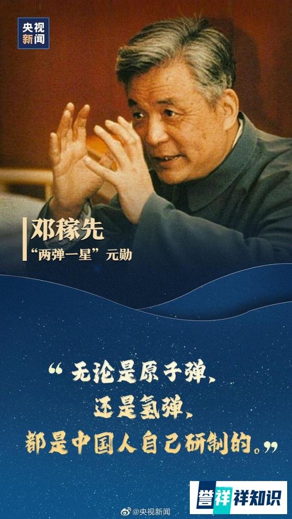 中国人最应该追的星?