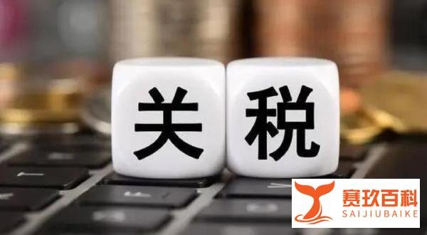 STARTRADER星迈:日本12月出口增长超预期,但美国关税威胁引发不安