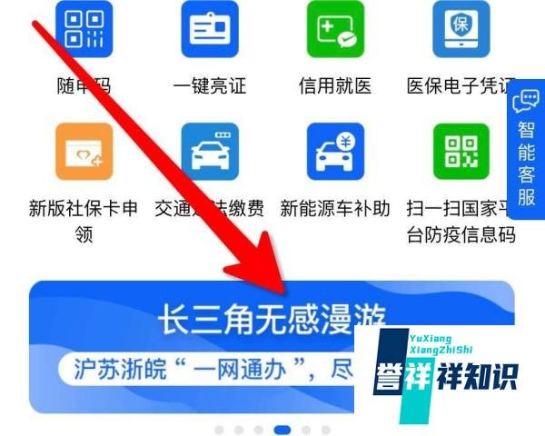 怎么在上海预约结婚登记？