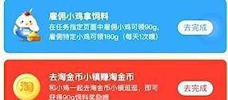 蚊子叮人有偏爱的血型蚂蚁庄园7.4