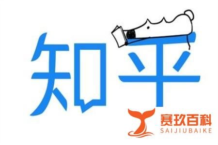 知乎被曝紧急裁员 网络舆论传播分析