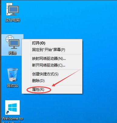 电脑怎么设置新的网络连接？