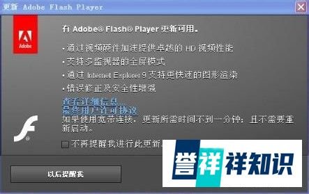 打不开qq农场怎么办