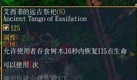dota幻影长矛手不败出装、猴子不败出装攻略