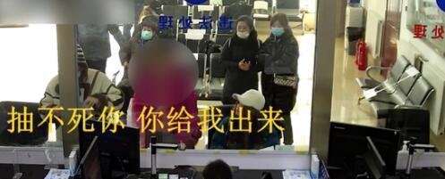 女子辱骂民警称有8套房 这是咋情况?