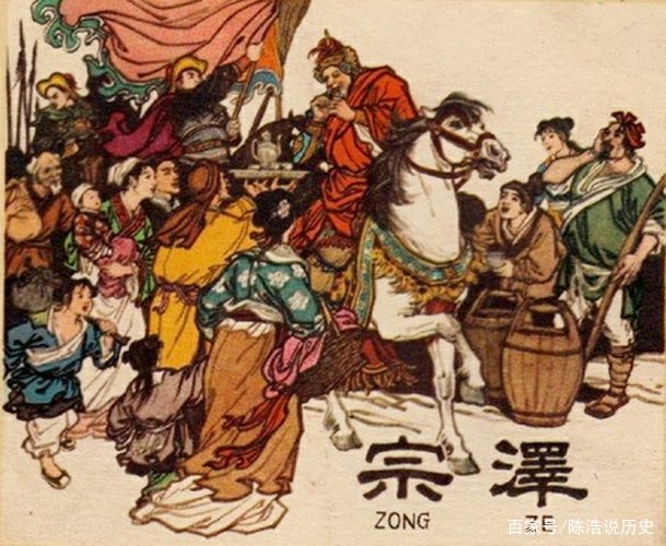 气死宗泽的罪魁祸首是谁呢？
