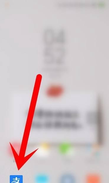 支付宝怎么关闭生活圈的通知?