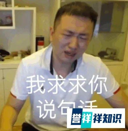 药水哥被淘汰，暴扣哥晋级！潘玮柏复活giao...