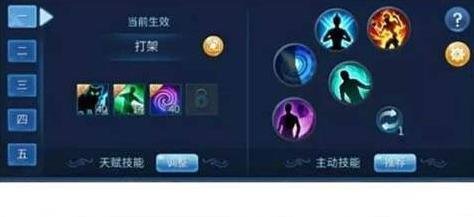 倩女幽魂手游异人技能怎么带