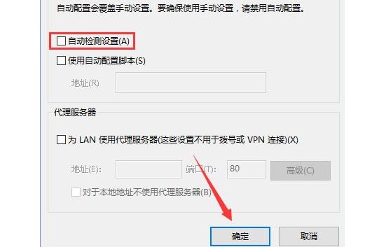 为什么无法上网,显示受限制或无连接?