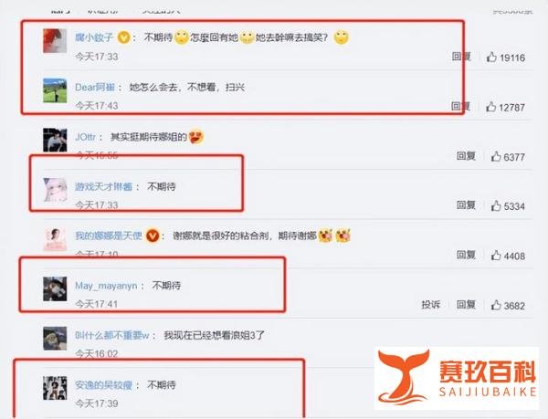 《乘风破浪3》官宣520强势回归,网友称:“火药味铺垫满满,”
