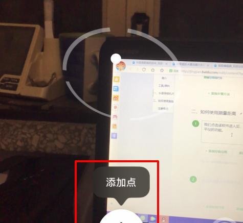 抖音照相机尺子怎么弄 测距离软件叫什么