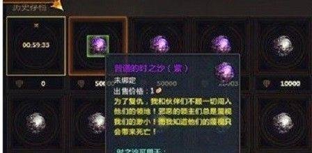 《黑金OL》为何没有成功?