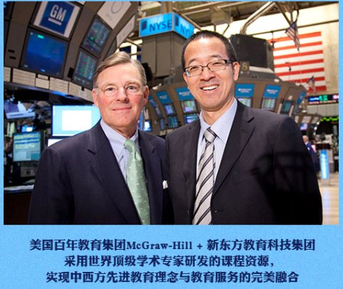 迈格森国际教育的课程特色