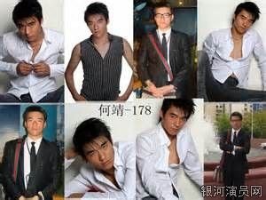 何靖的案件纪实