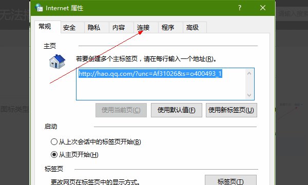 斧子演示网络连接异常,是什么情况?