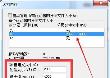 Win7提示是否要更改配色方案来提高性能怎么办