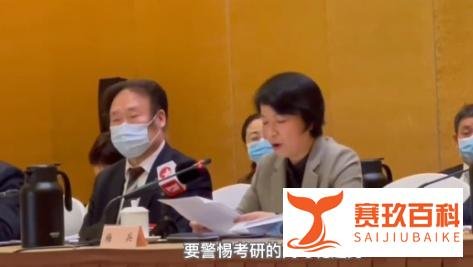 人大代表警惕考研高考化趋势