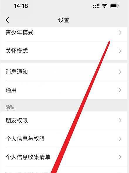 部分微信表情消失,保存了但怎么不见了怎么办