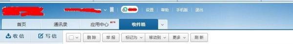 怎么申请百度账号
