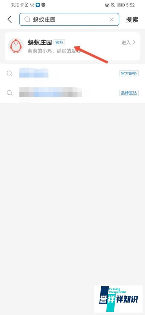 蚂蚁庄园蚝油是一种食用油吗应该选择什么