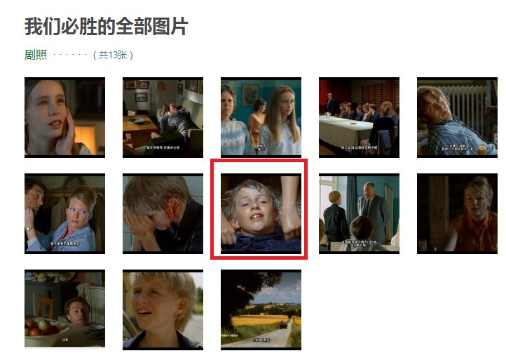 求这部电影名字