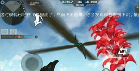 CF运输船上怎么上飞机