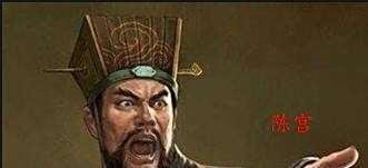 历史上陈宫是怎么死的?