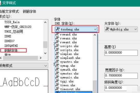 CAD中怎样显示钢筋符号?