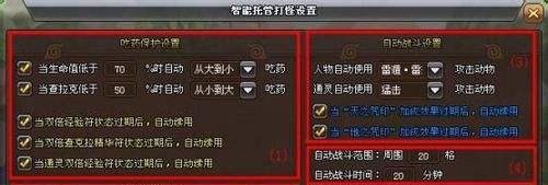火影世界快速提升等级攻略大法