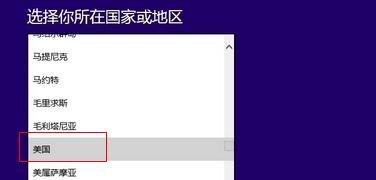 win8.1怎么激活