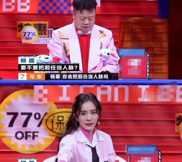 网传刘恺威和小18岁的女星恋爱后,他在《披哥2》四公被淘汰了