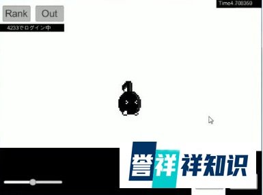 又见病毒式传播 奇葩游戏《不要停!八分音符酱》魔力在哪?