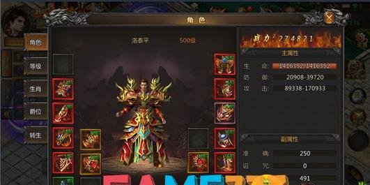 传奇盛世2有什么技巧?玩法技巧?