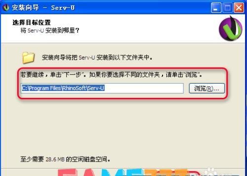 server-u