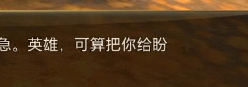 御龙在天手游怎样做皇榜任务