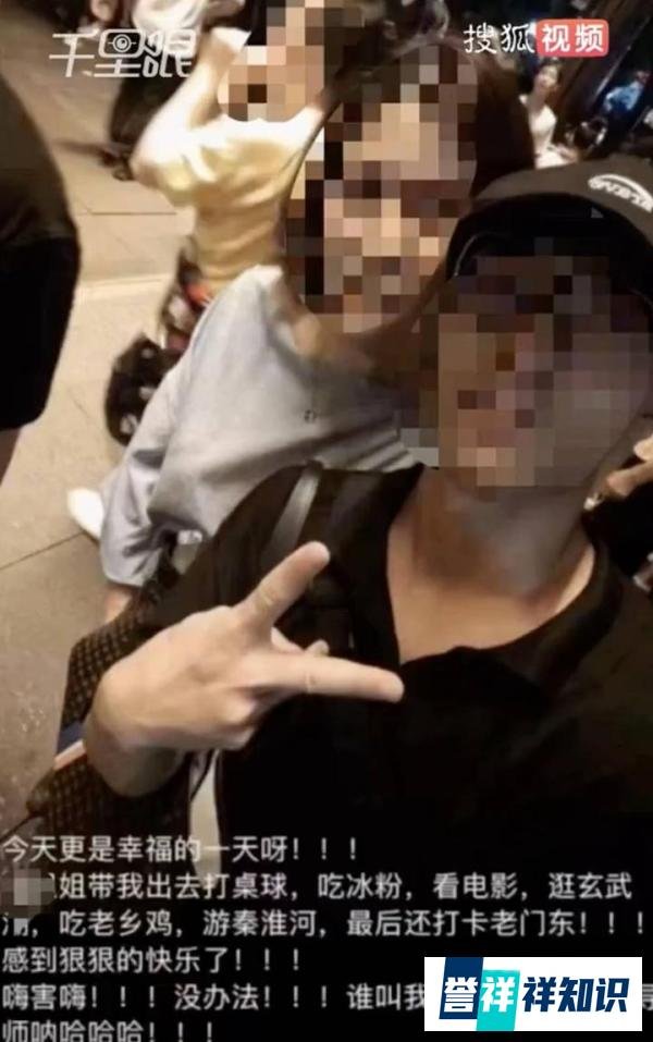 官方回应网传“南航女副教授与男学生发生关系”：涉事师生已报警