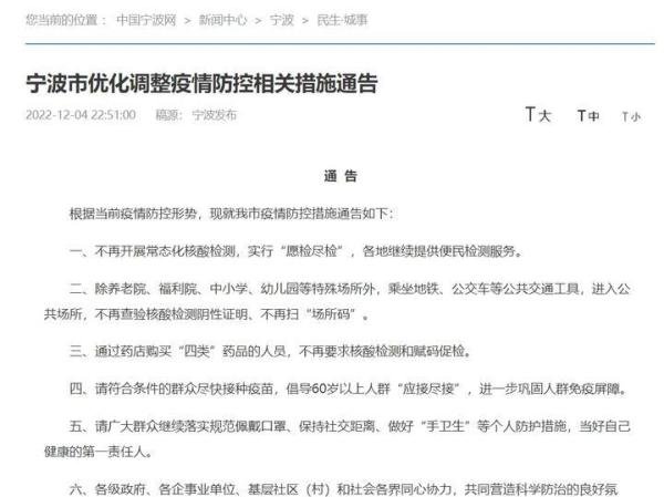 多地发文，不再查验核算报告！