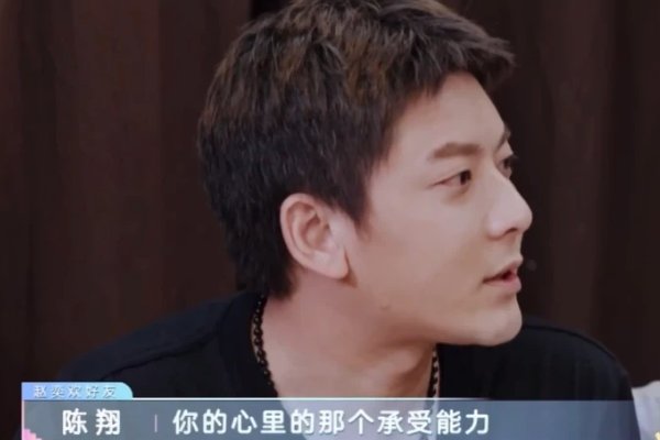 陈翔回应被叫渣男:每天难受喝酒,他是在卖惨吗?