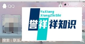 怎么取得QQ空间背景音乐的外链