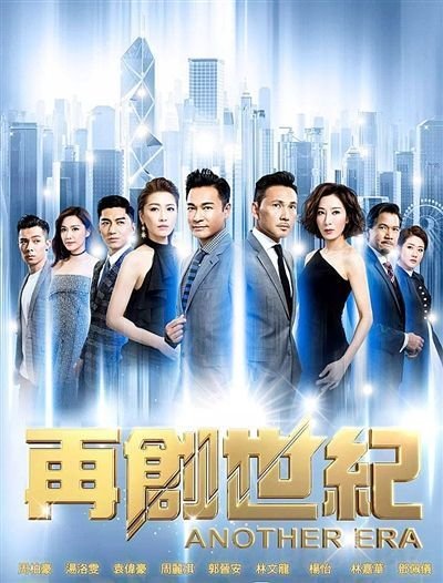 《再创世纪》的剧情有哪些槽点?