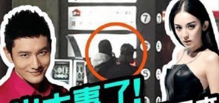 【黄晓明娜扎日本密会？卓伟出面辟谣】