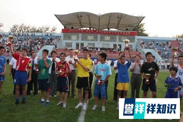 历届潍坊杯回顾 | 2006：打造中国土伦杯，鲁能胜拜仁夺冠