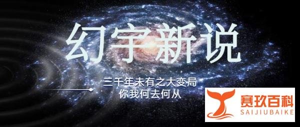 平阳侯曹窋为“灭吕”立下大功,反而被免去职务,究竟是咋回事?