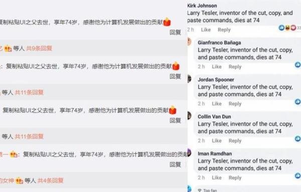 致敬先驱！复制粘贴 UI 之父、Java 和互联网创建者相继离世