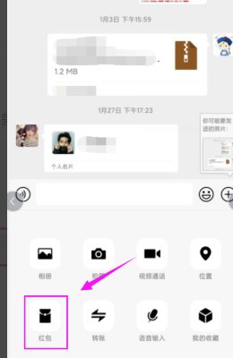 2021微信红包封面序列号是什么?