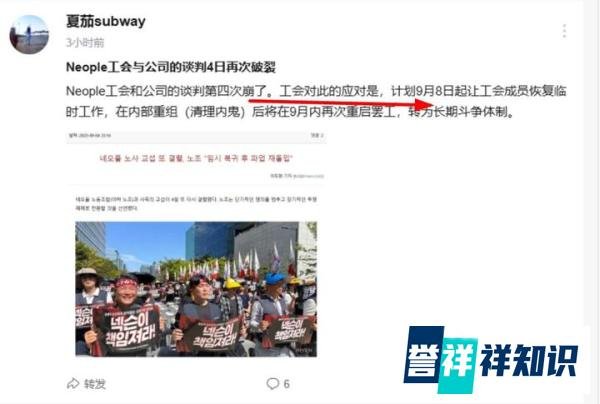 DNF:悲报!neople第4次谈判破裂,长期罢工!第一人旭旭宝宝转战西游