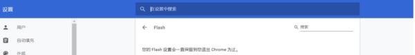 请安装Adobe Flash Player 10.2.0或者更高版本