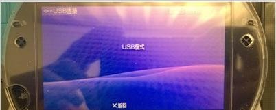 psp怎么下载游戏